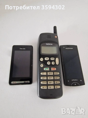 Стари телефони Prada, nokia sony ericsson 