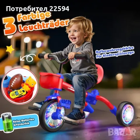 Детска триколка 5-в-1 , регулируема , светещи колела – Розова, снимка 3 - Детски велосипеди, триколки и коли - 55744448