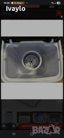 Мини пералня 4кг, снимка 3 - Перални - 53767920