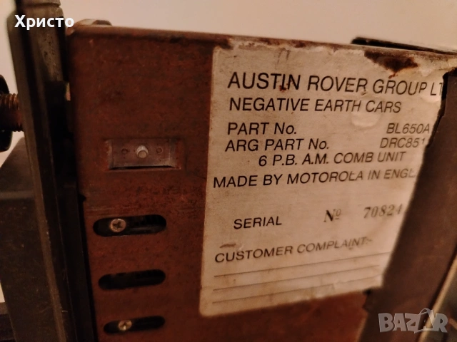 Ретро авто радио касетофон , снимка 3 - Аудиосистеми - 53004863