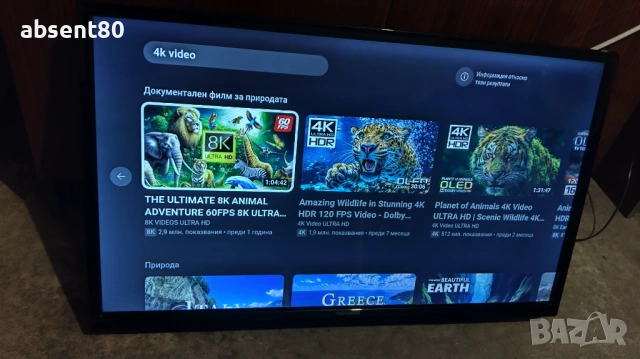 Smart TV Telefunken 32HB5500, снимка 4 - Телевизори - 53514478