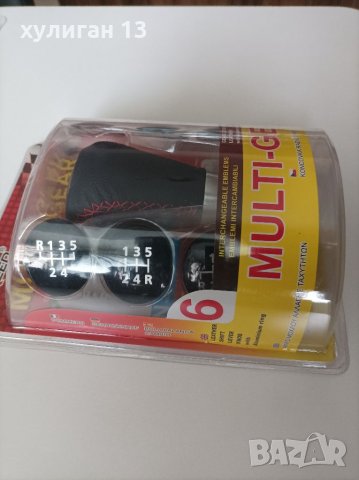 Продавам топка за скоростен лост на МПС , снимка 5 - Аксесоари и консумативи - 35976967