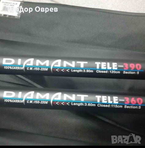 Въдица DIAMAND TELE CARP 3.60/3.90, снимка 1 - Въдици - 40694024