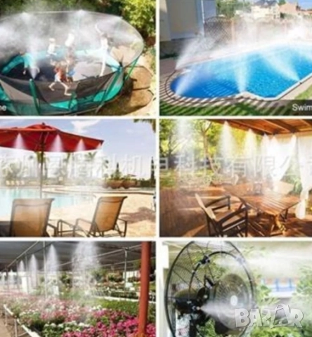   Охлаждаща система с водна мъгла  