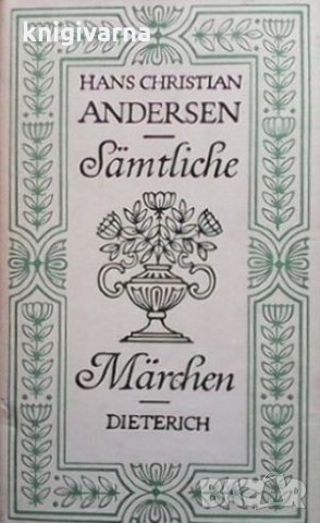 Samtlihe Märchen und Geschichten Hans Christian Andersen