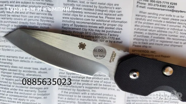 Spyderco C240 Kevin Smock / Brad Southard Positron C195, снимка 6 - Ножове - 39965294