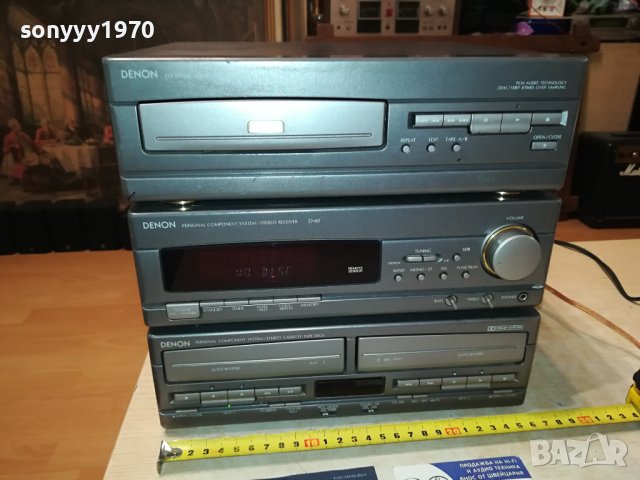 DENON RECEIVER/DECK X2/CD-ВНОС SWISS 2707231127
