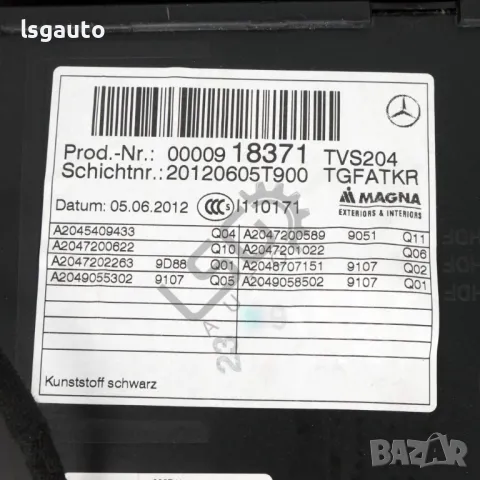 Интериорна кора предна дясна врата Mercedes-Benz C-Class 204 (W/S/C) 2007-2014 ID: 144811, снимка 5 - Части - 49558898