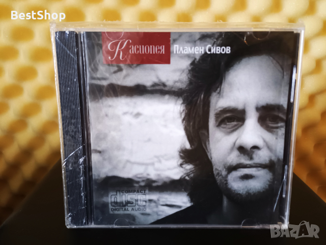 Пламен Сивов - Касиопея, снимка 1