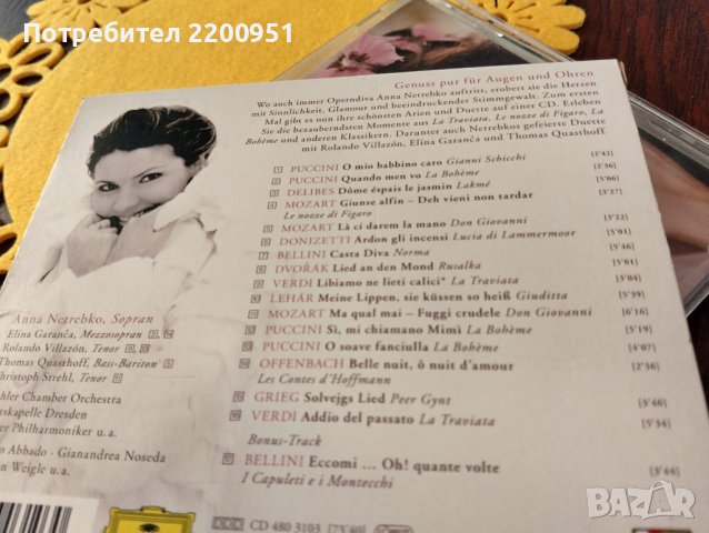 ANNA NETREBKO, снимка 5 - CD дискове - 44490663