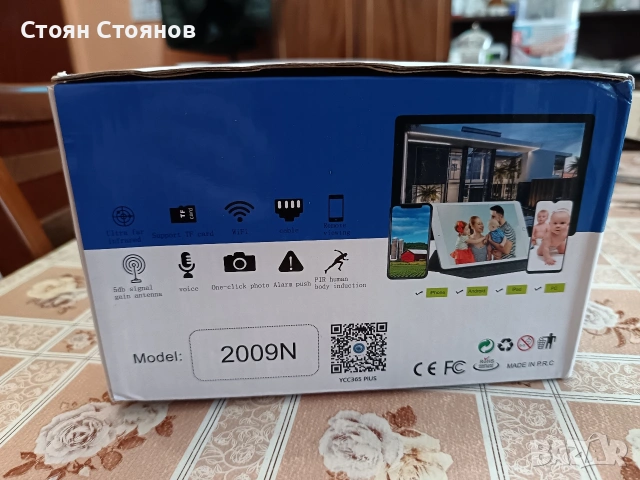 Камери за видеонаблюдение , снимка 3 - Комплекти за видеонаблюдение - 53449469