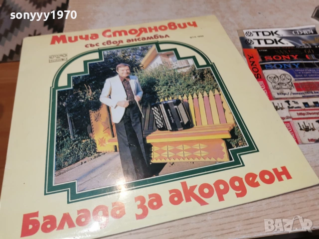 МИЧА СТОЯНОВИЧ 1102261915, снимка 9 - Грамофонни плочи - 53445372