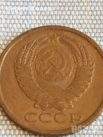 Монета 5 копейки 1987г. СССР рядка перфектно състояние за КОЛЕКЦИОНЕРИ 49529, снимка 7 - Нумизматика и бонистика - 48388923