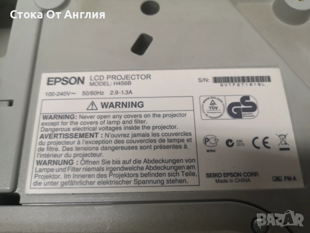 Проектор - EPSON H456B, снимка 12 - Друга електроника - 51518941