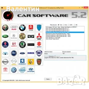 CAR SOFTWARE V. 5.2 ЗА ПРЕМАХВАНЕ НА IMMO , EGR , FAP, снимка 2 - Друга електроника - 50357744