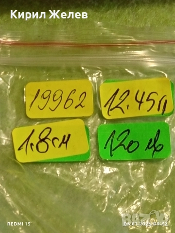 Артистичен сребърен пръстен венчелистчета с Кралски Седеф и кристали Арт бижу 19962, снимка 12 - Пръстени - 52982502