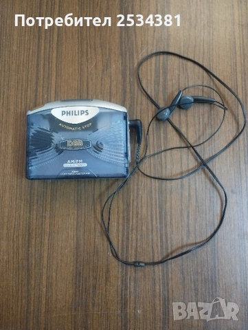 Стар радиоуокмен Siemens , снимка 3 - Колекции - 51470902