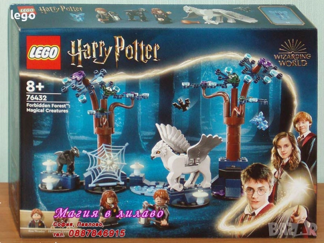 Прод LEGO Harry Potter 76432 76434 76437 76438 76442 76443 76445 76446 76448 76450 76456 76457 76458, снимка 2 - Конструктори - 51125741