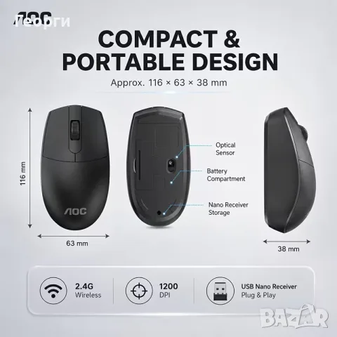 Тиха безжична мишка AOC, снимка 3 - Клавиатури и мишки - 55730059
