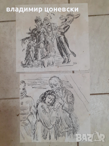 Стари рисунки подписани Стоян Венев,графика,карикатура,шарж,картина