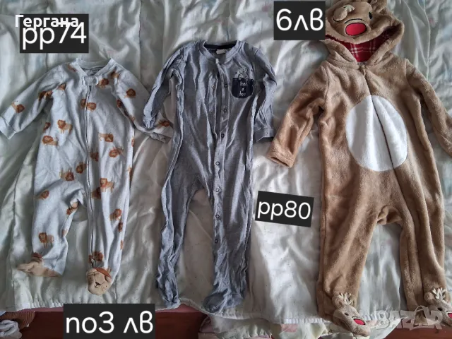 Бебешки дрешки, снимка 8 - Други - 50191496