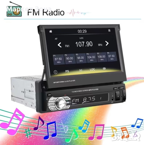 1DIN Мултимедия 7" Mirror Link Прибиращ Тъч Дисплей + CarPlay & Камера 12LED , снимка 11 - Аксесоари и консумативи - 51890491