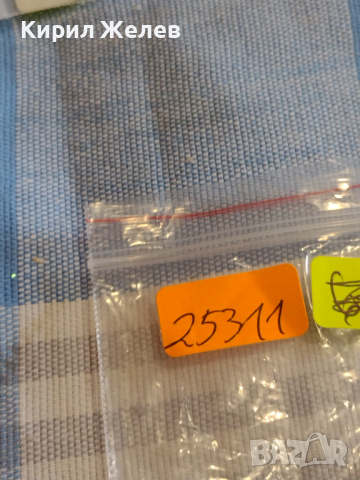 Лот монети 10 броя България от соца началото на демокрацията за КОЛЕКЦИЯ ДЕКОРАЦИЯ 25311, снимка 12 - Нумизматика и бонистика - 44529176