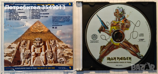 Неофициални cd / цд компакт дискове - нови - IRON MAIDEN [GREATEST HITS], снимка 4 - CD дискове - 53644973