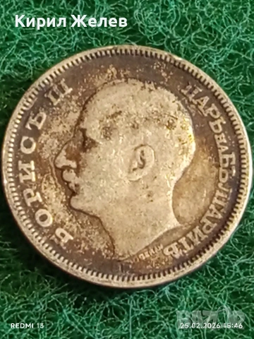 Сребърна монета 20 лева 1930г. Царство България Цар Борис трети за КОЛЕКЦИЯ 34953, снимка 11 - Нумизматика и бонистика - 53619828