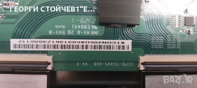 HITACHI  50HAK5350   17MB170E  17IPS72  CCPD-TC495-008  V4.0  VES500QNDP-2D-N43  RF-FU490005AE30-120, снимка 9 - Части и Платки - 47972301