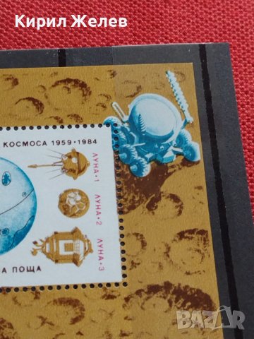 Два пощенски блок марки КОСМОС перфектно състояние редки поща БЪЛГАРИЯ,КУБА за КОЛЕКЦИЯ 37335, снимка 4 - Филателия - 40395738