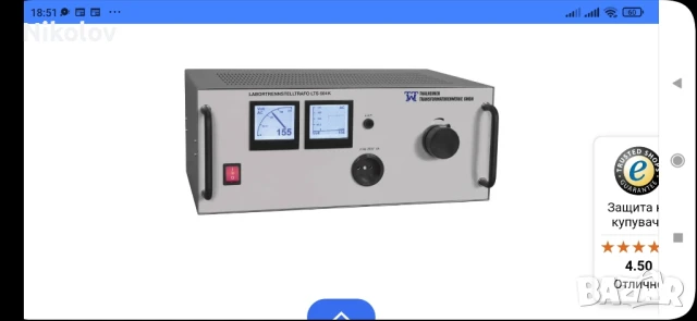 ТRENNSTELLTRAFO LTD 606, снимка 1