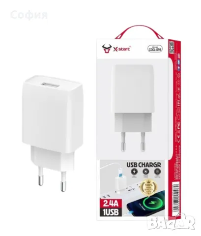 Единично USB зарядно устройство, снимка 1