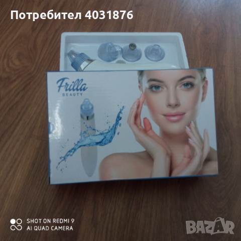 Уред за масаж и хидратация на лице Frilla beauty, снимка 3 - Подаръци за жени - 44788849
