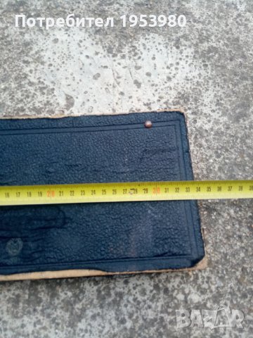 Стара папка от царско време, снимка 7 - Антикварни и старинни предмети - 41629720