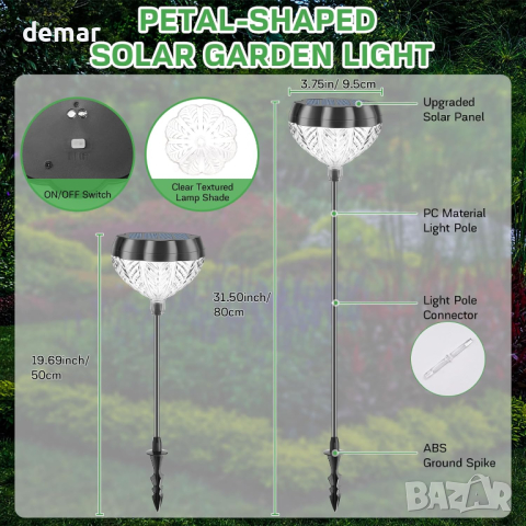 Immver 4 бр. RGB+топли бели соларни градински лампи, люлеещи се от вятъра, снимка 6 - Градински мебели, декорация  - 44829242