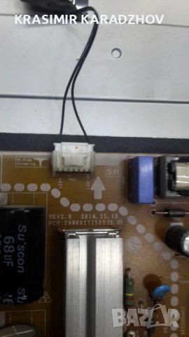 LG  32LF561V - ZF дефектна матрица  на  части, снимка 6 - Части и Платки - 50689451