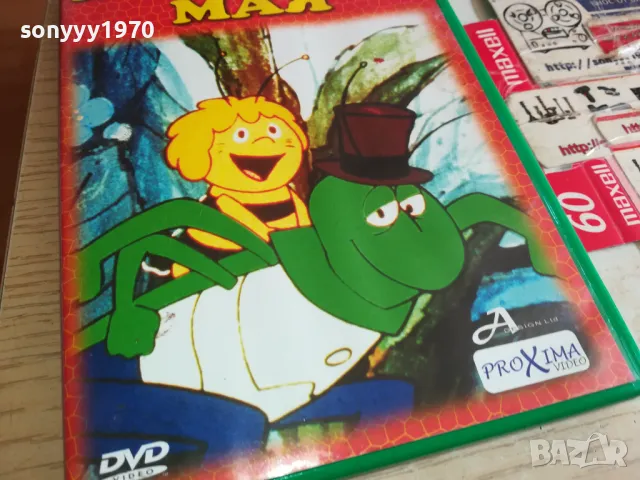 ПЧЕЛИЧКАТА МАЯ-ДВД 0303251505, снимка 8 - DVD филми - 49345411