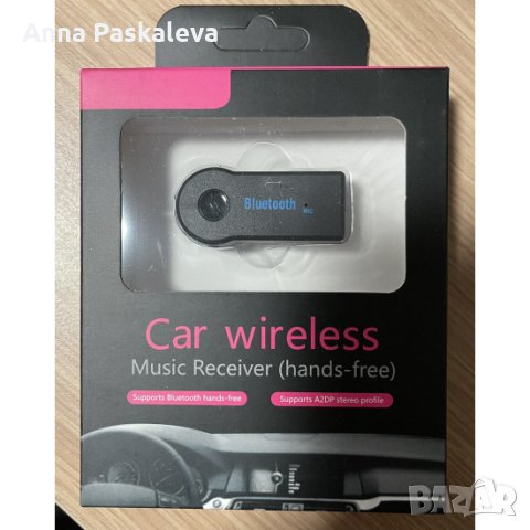 Bluetooth Аудио Адаптер, снимка 2 - Други - 40381579