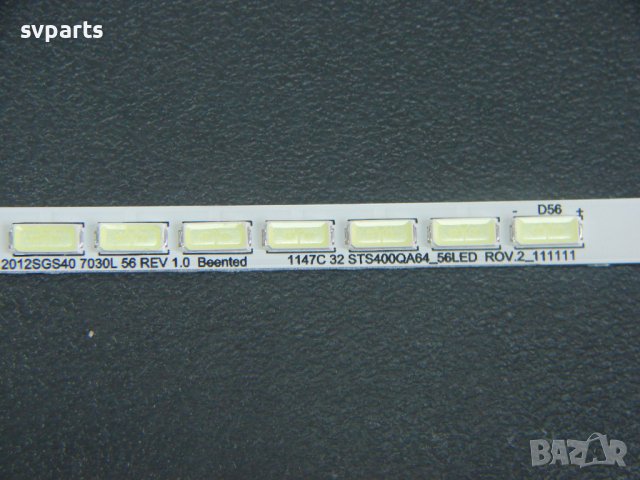 LED ленти за подсветка Toshiba 40'' 2012SGS40, снимка 2 - Части и Платки - 40079238