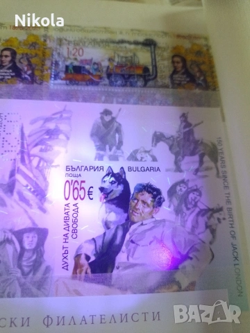 UV фенерче, снимка 3 - Друга електроника - 53329270