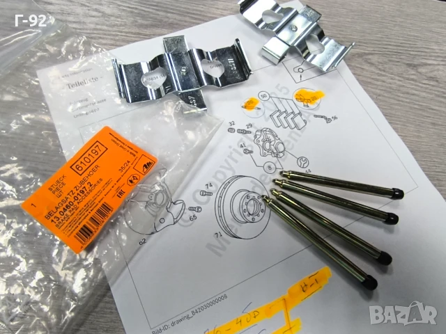 13.0460-0197.2**NEU**ATE**MERCEDES-BENZ**Комплект принадлежности, дискови накладки**, снимка 2 - Части - 50731104