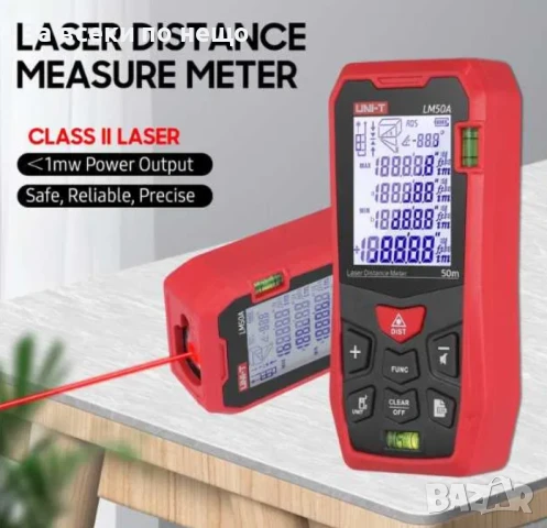 Лазерна Ролетка UNI-T LM50A