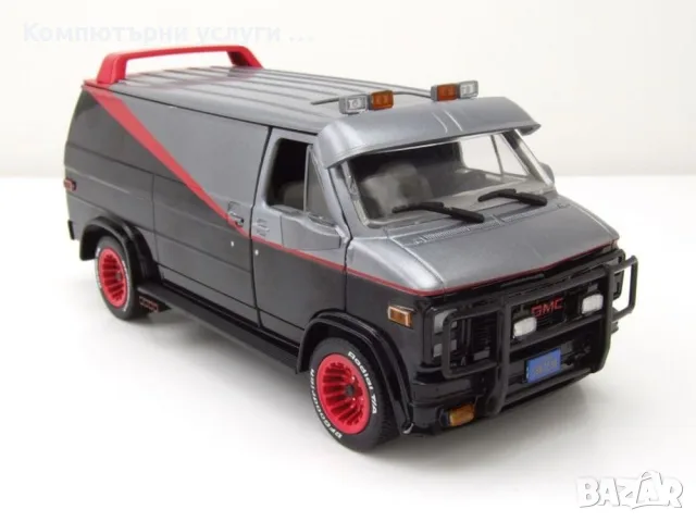GMC Vandura A-Team Van 1983 TV-Serienmodell - мащаб 1:24 на Greenlight моделът е нов в кутия, снимка 2 - Колекции - 55803983