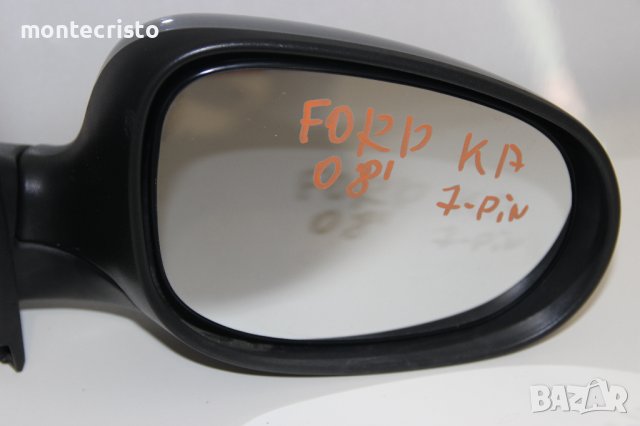 Дясно електрическо огледало Ford Ka (2008-2016г.) 1570759 / 7 пина , снимка 3 - Части - 41805281