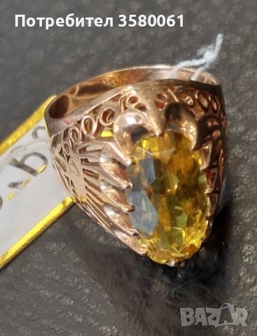 Руски златен пръстен , снимка 3 - Пръстени - 52864439