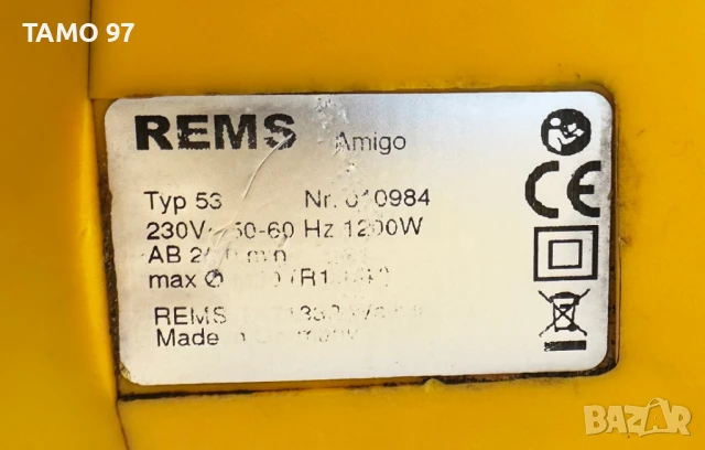 REMS Amigo - Електрическа винтонарезка , снимка 5 - Други инструменти - 51149141