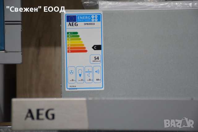 Телескопичен аспиратор за вграждане 90 см AEG DPB3931S, снимка 6 - Абсорбатори - 51970645