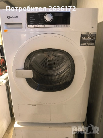 сушилня Bauknecht, 8 кг термопомпа !