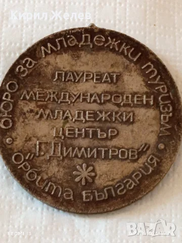 Лот стари плакети, медали редки за КОЛЕКЦИЯ ДЕКОРАЦИЯ 10512, снимка 11 - Антикварни и старинни предмети - 55961060